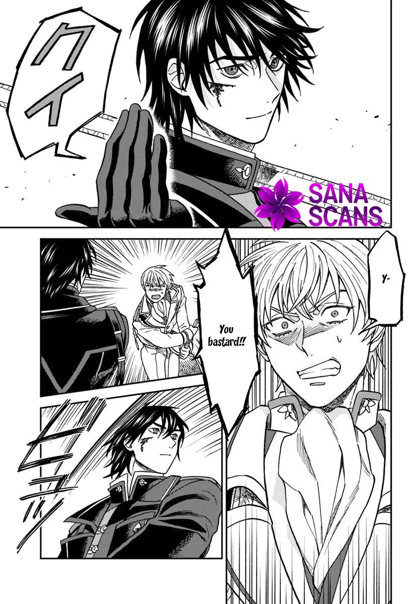 The Amber Knight Pledges His Love to the Saint’s Left Hand. Chapter 4 Page 25